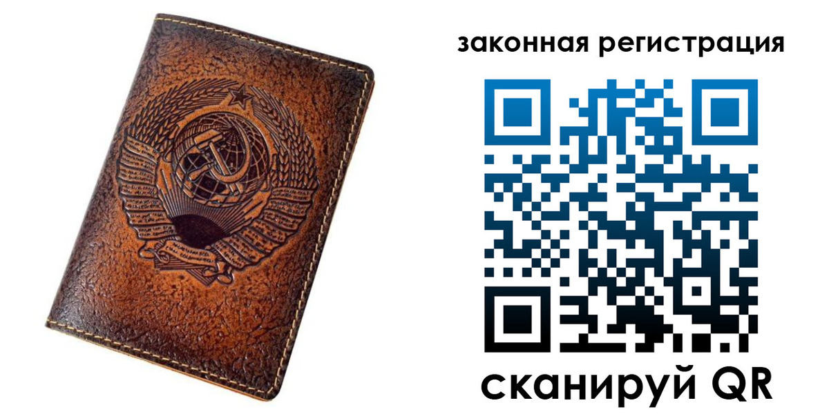 пропишу в квартире в Белгороде
